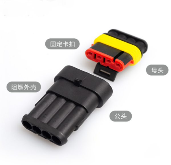 Automatic Connector - Image 2